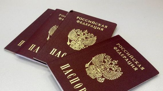 прописка в Апшеронске