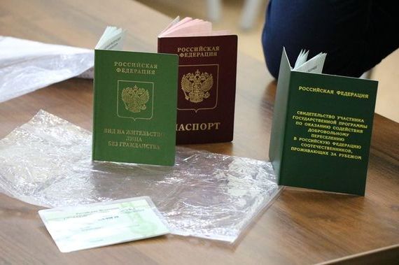 прописка в Апшеронске